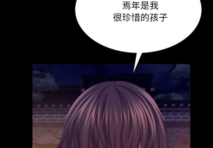 [韩国漫画] 小姐 剧情,女仆#[173P]-2