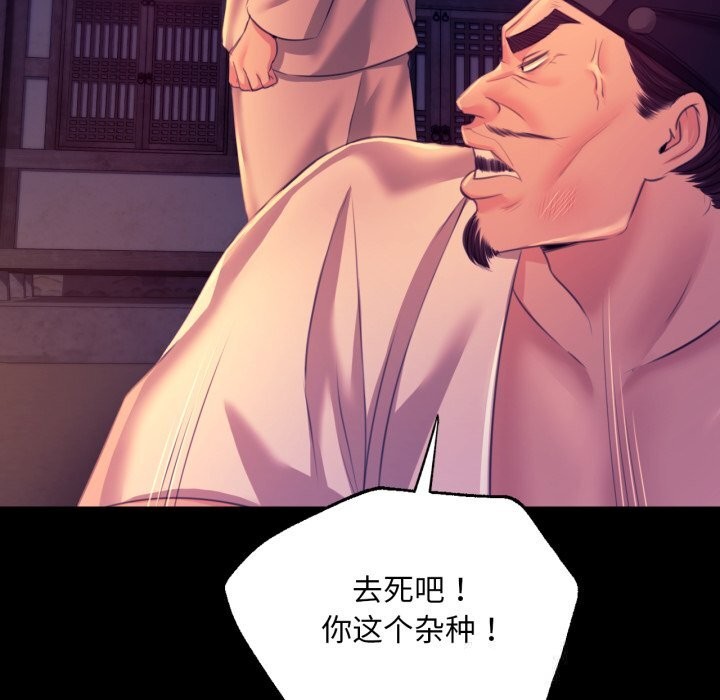 [韩国漫画] 小姐 剧情,女仆#[173P]-31