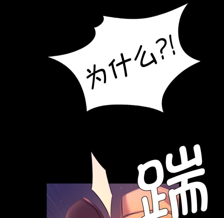 [韩国漫画] 小姐 剧情,女仆#[173P]-94