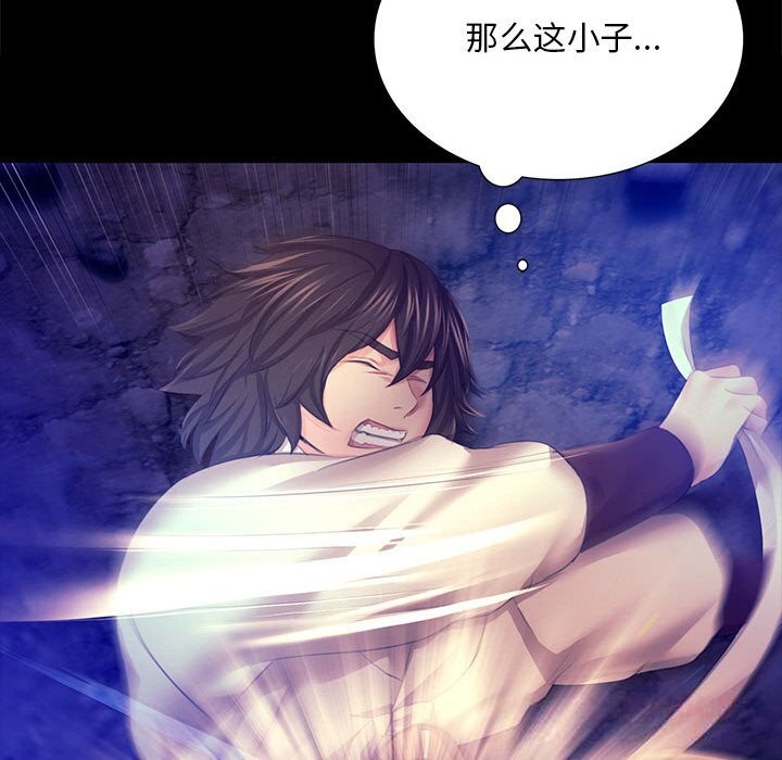 [韩国漫画] 小姐 剧情,女仆#[157P]-129