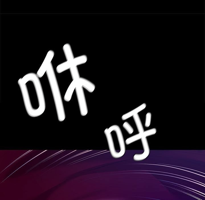 [韩国漫画] 小姐 剧情,女仆#[157P]-99