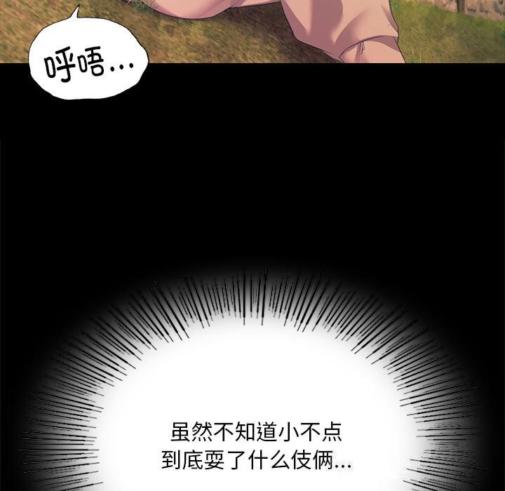 [韩国漫画] 小姐 剧情,女仆#[180P]-102