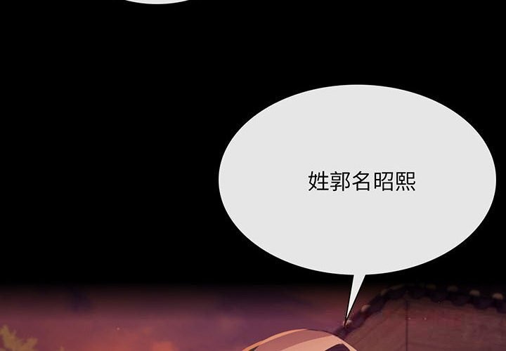 [韩国漫画] 小姐 剧情,女仆#[180P]-4