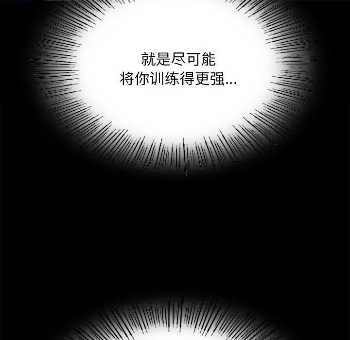 [韩国漫画] 小姐 剧情,女仆#[156P]-108