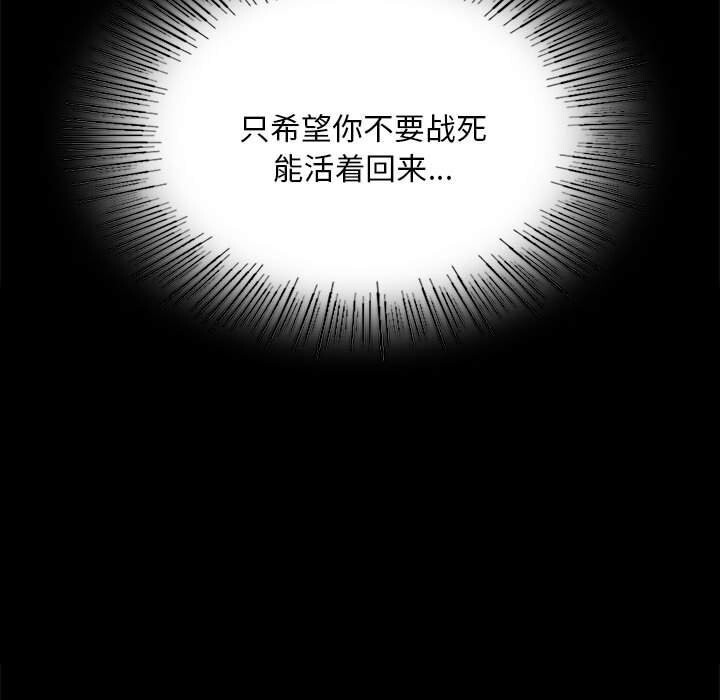 [韩国漫画] 小姐 剧情,女仆#[156P]-109