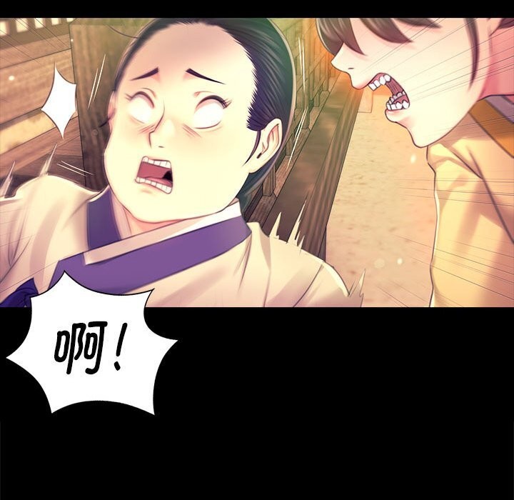 [韩国漫画] 小姐 剧情,女仆#[156P]-115