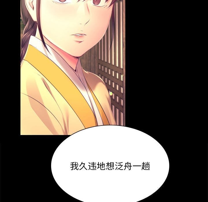 [韩国漫画] 小姐 剧情,女仆#[156P]-137