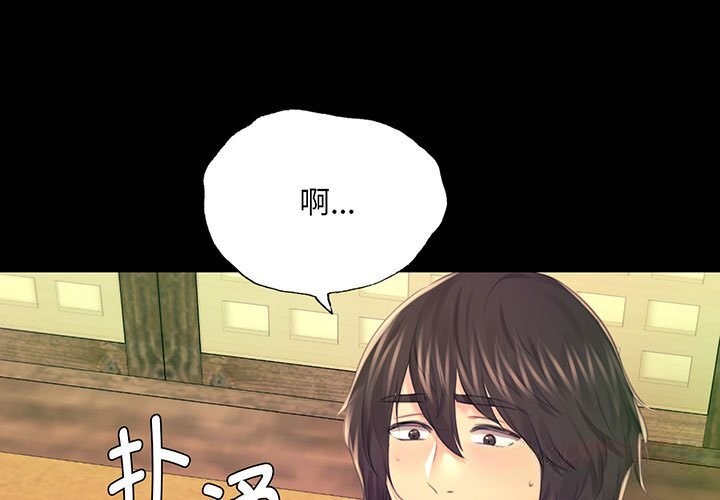 [韩国漫画] 小姐 剧情,女仆#[156P]-3