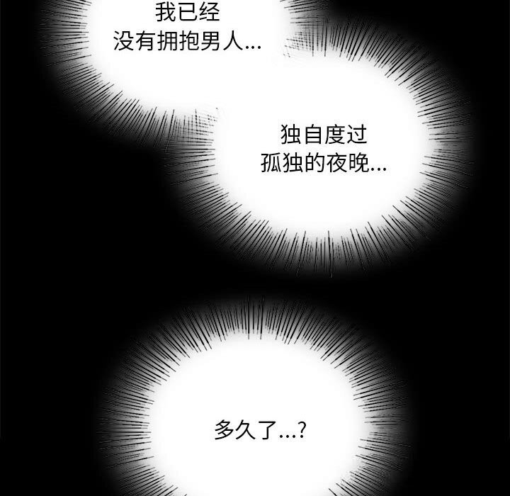 [韩国漫画] 小姐 剧情,女仆#[156P]-32