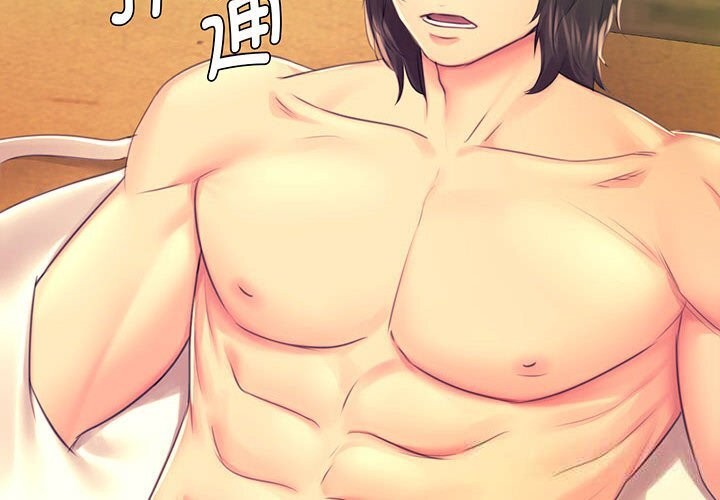 [韩国漫画] 小姐 剧情,女仆#[156P]-4