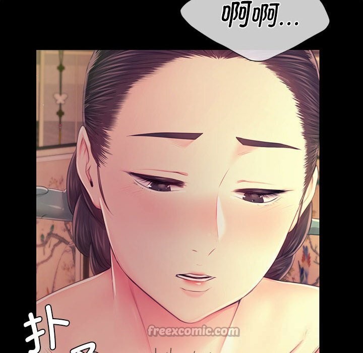 [韩国漫画] 小姐 剧情,女仆#[156P]-42