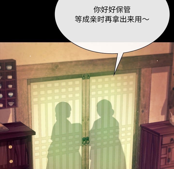 [韩国漫画] 小姐 剧情,女仆#[156P]-46