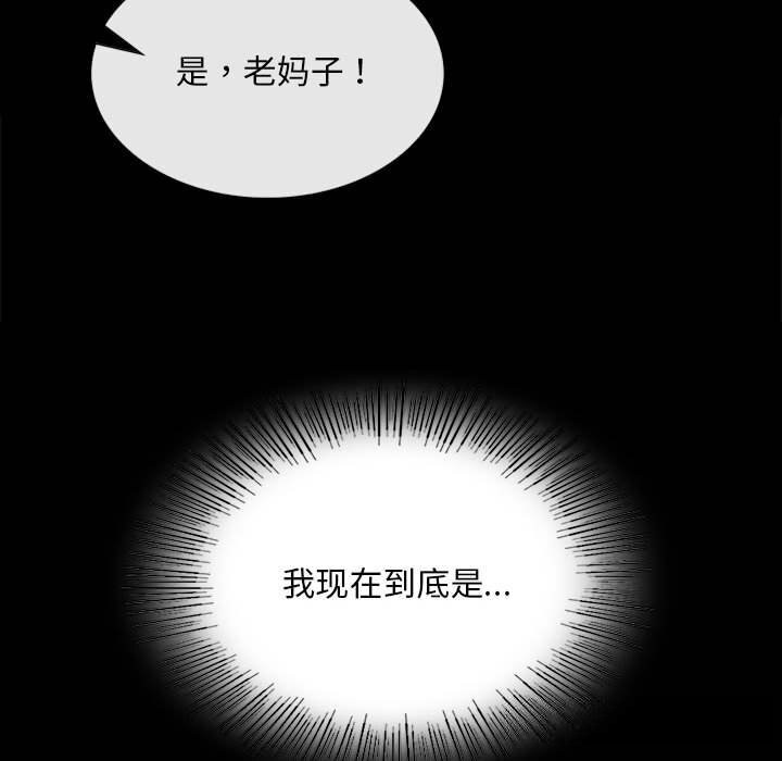 [韩国漫画] 小姐 剧情,女仆#[156P]-51