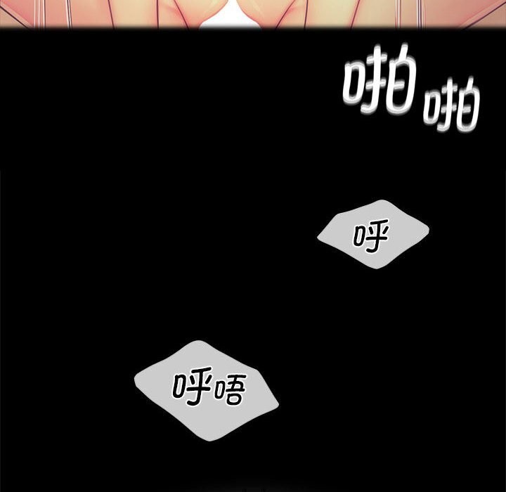 [韩国漫画] 小姐 剧情,女仆#[156P]-71