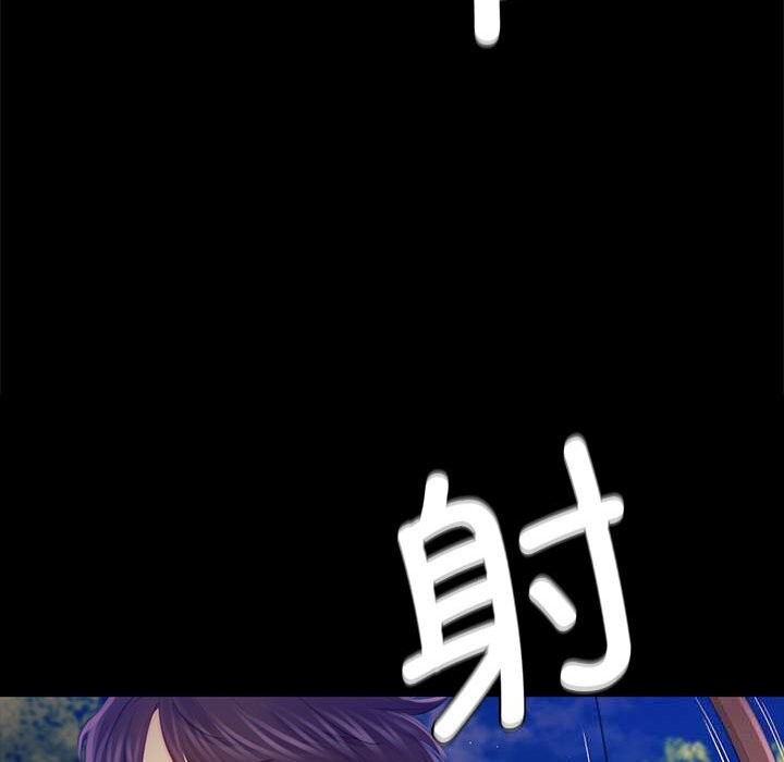 [韩国漫画] 小姐 剧情,女仆#[156P]-88