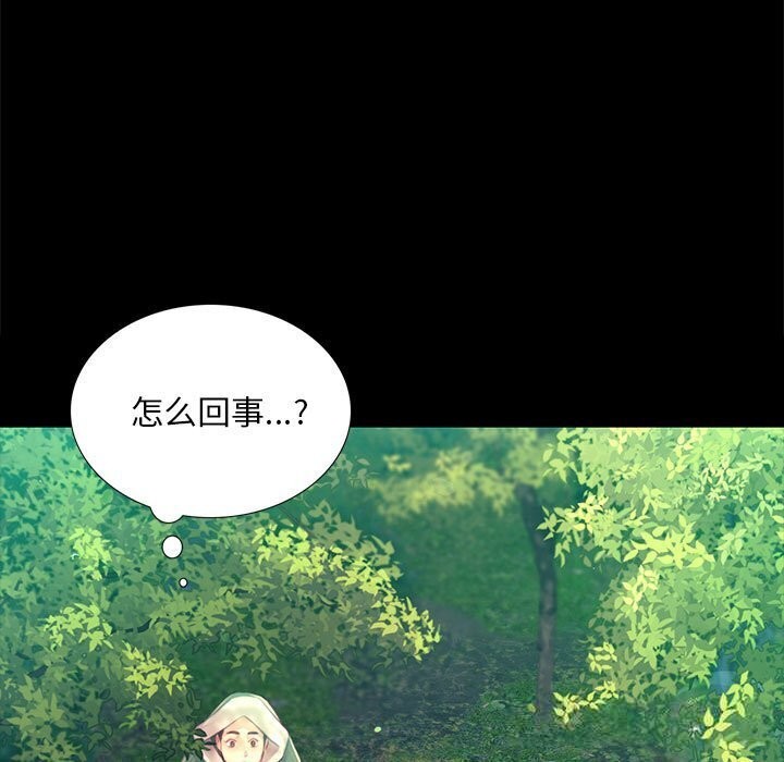 [韩国漫画] 小姐 剧情,女仆#[131P]-11