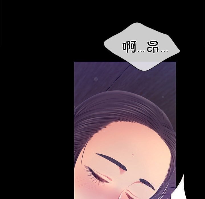 [韩国漫画] 小姐 剧情,女仆#[131P]-113