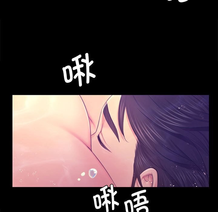 [韩国漫画] 小姐 剧情,女仆#[131P]-116