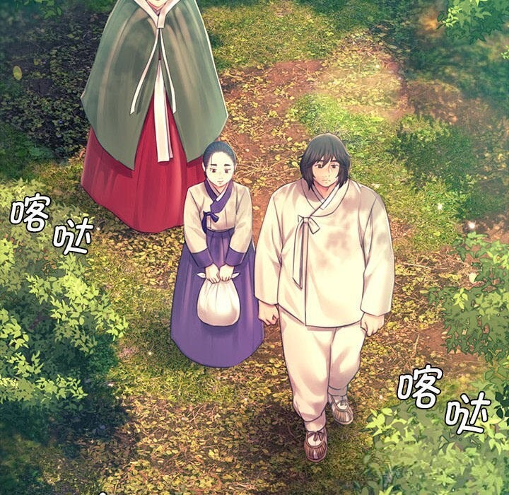 [韩国漫画] 小姐 剧情,女仆#[131P]-12