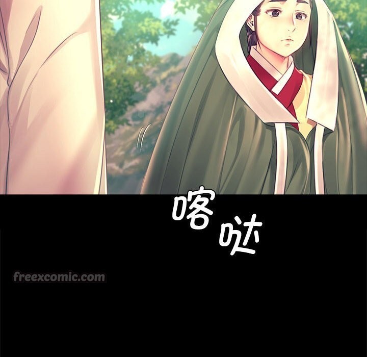 [韩国漫画] 小姐 剧情,女仆#[131P]-14