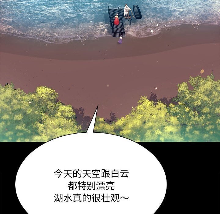 [韩国漫画] 小姐 剧情,女仆#[131P]-26