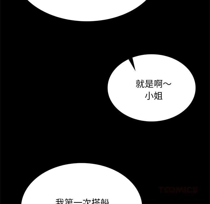 [韩国漫画] 小姐 剧情,女仆#[131P]-27