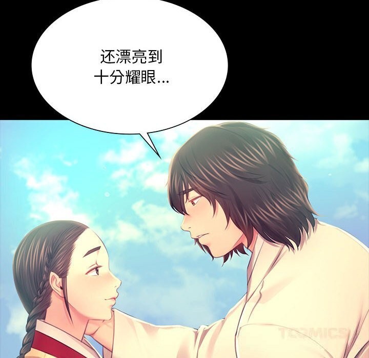 [韩国漫画] 小姐 剧情,女仆#[131P]-57