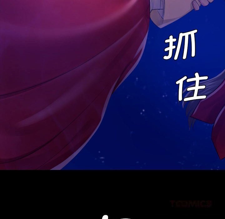 [韩国漫画] 小姐 剧情,女仆#[131P]-81