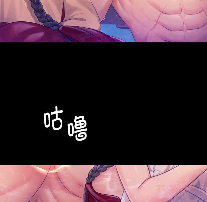 [韩国漫画] 小姐 剧情,女仆#[131P]-99