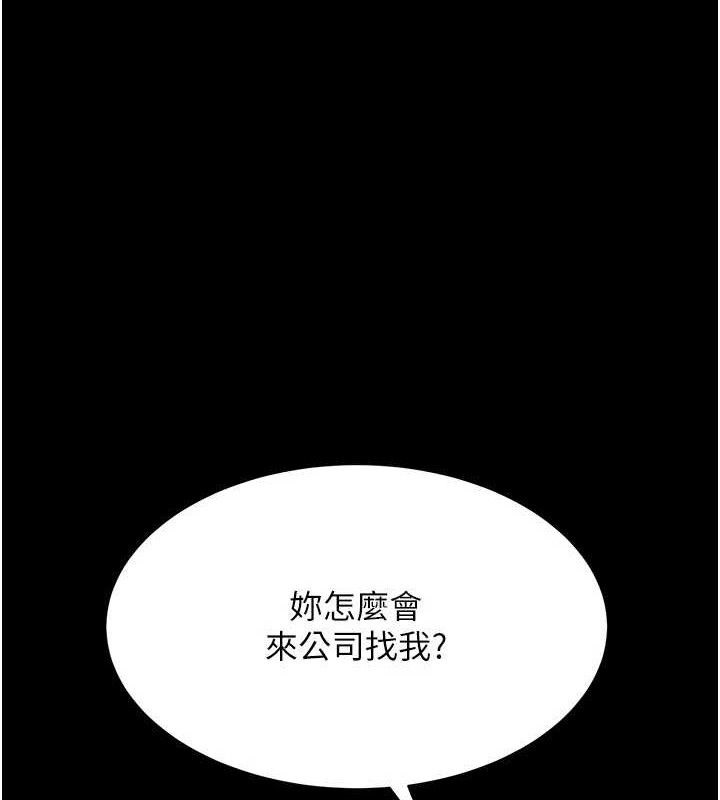 [韩国漫画] 复仇母女丼 剧情,熟女人妻#[208P]-1