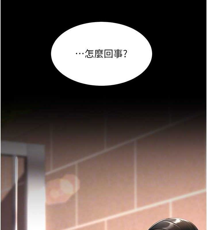 [韩国漫画] 复仇母女丼 剧情,熟女人妻#[208P]-36