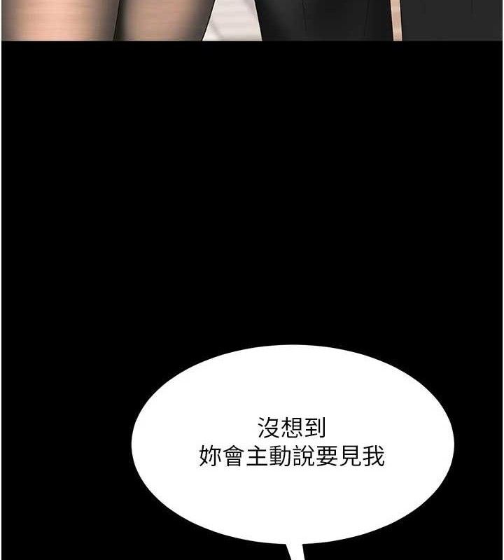 [韩国漫画] 复仇母女丼 剧情,熟女人妻#[208P]-4