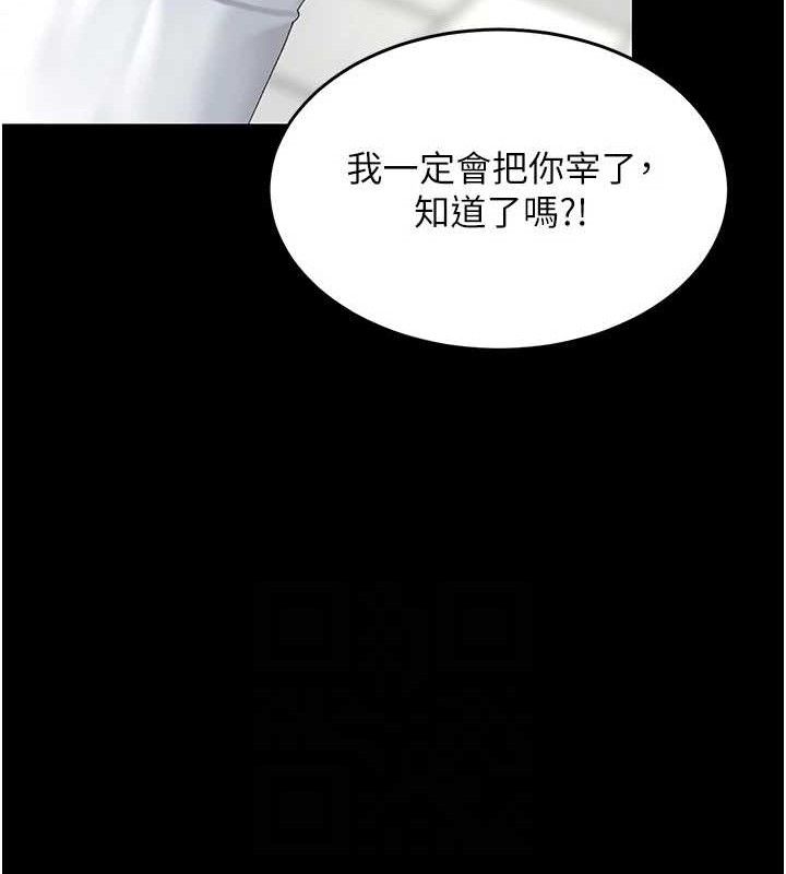 [韩国漫画] 复仇母女丼 剧情,熟女人妻#[208P]-46