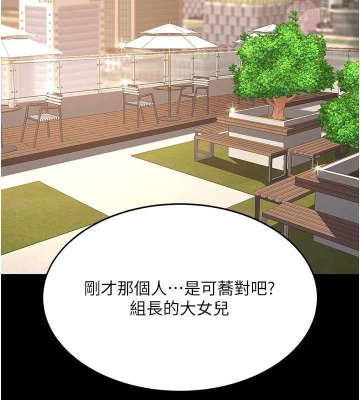 [韩国漫画] 复仇母女丼 剧情,熟女人妻#[208P]-60