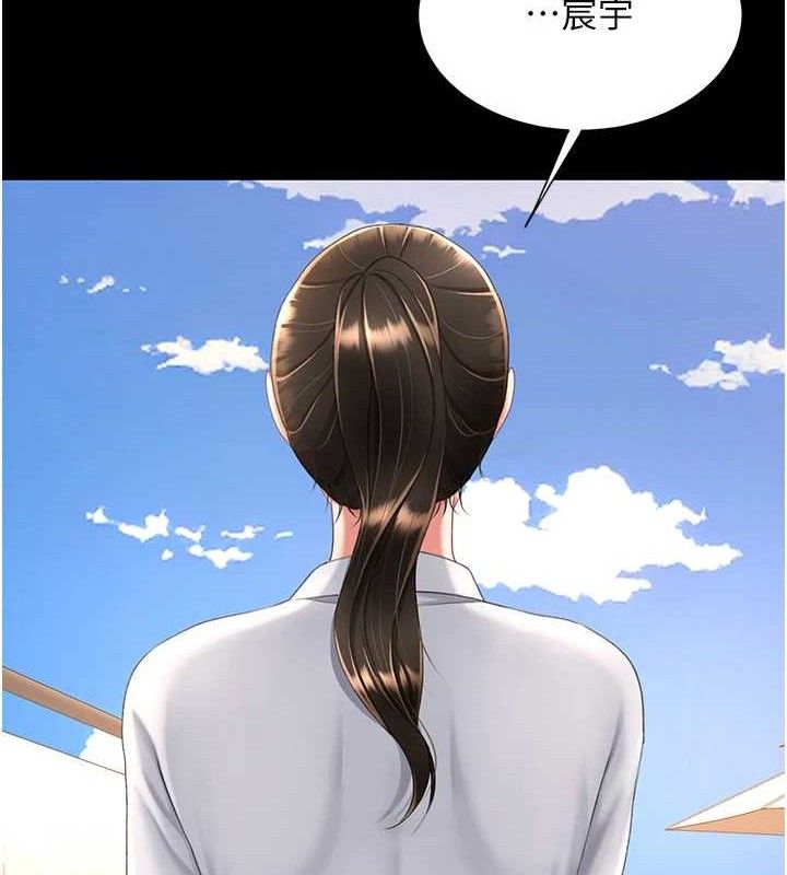 [韩国漫画] 复仇母女丼 剧情,熟女人妻#[208P]-85