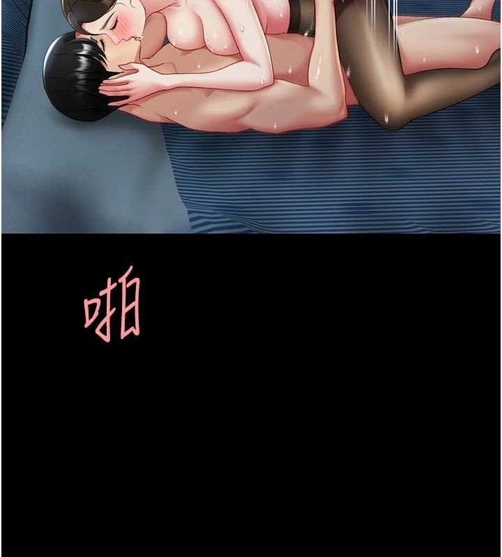 [韩国漫画] 复仇母女丼 剧情,熟女人妻#[186P]-178