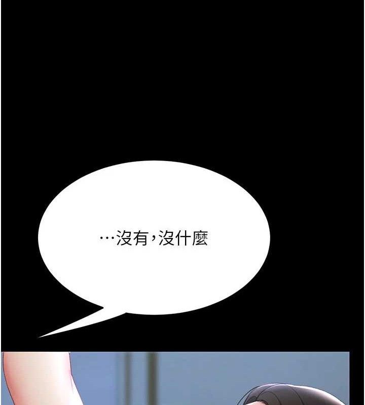 [韩国漫画] 复仇母女丼 剧情,熟女人妻#[186P]-44