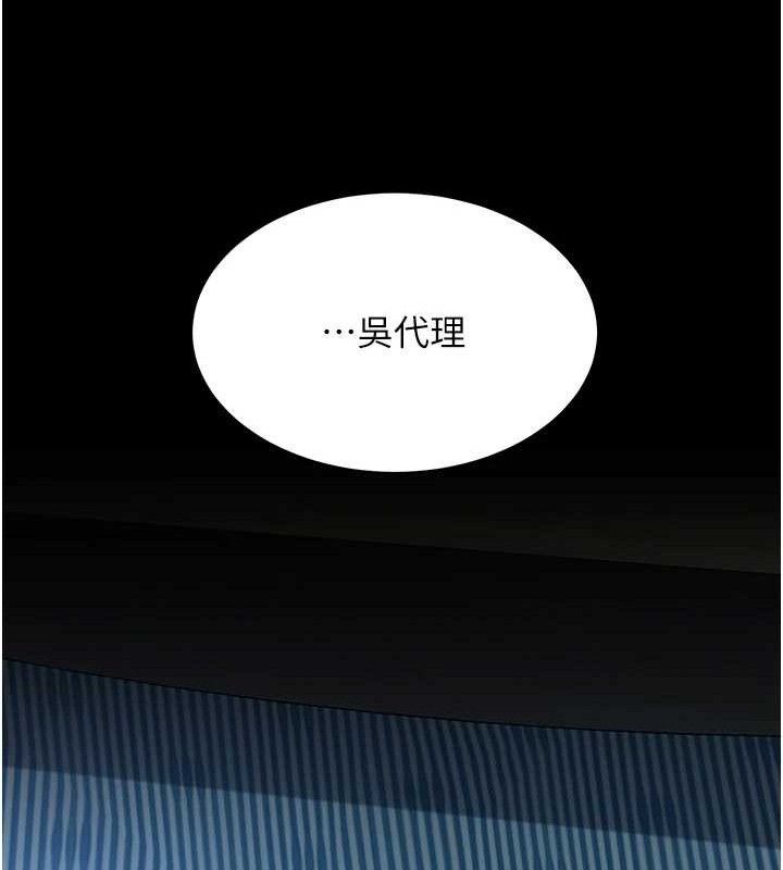 [韩国漫画] 复仇母女丼 剧情,熟女人妻#[186P]-71