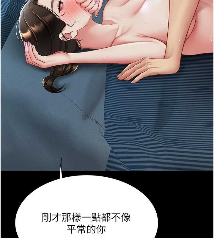 [韩国漫画] 复仇母女丼 剧情,熟女人妻#[186P]-85