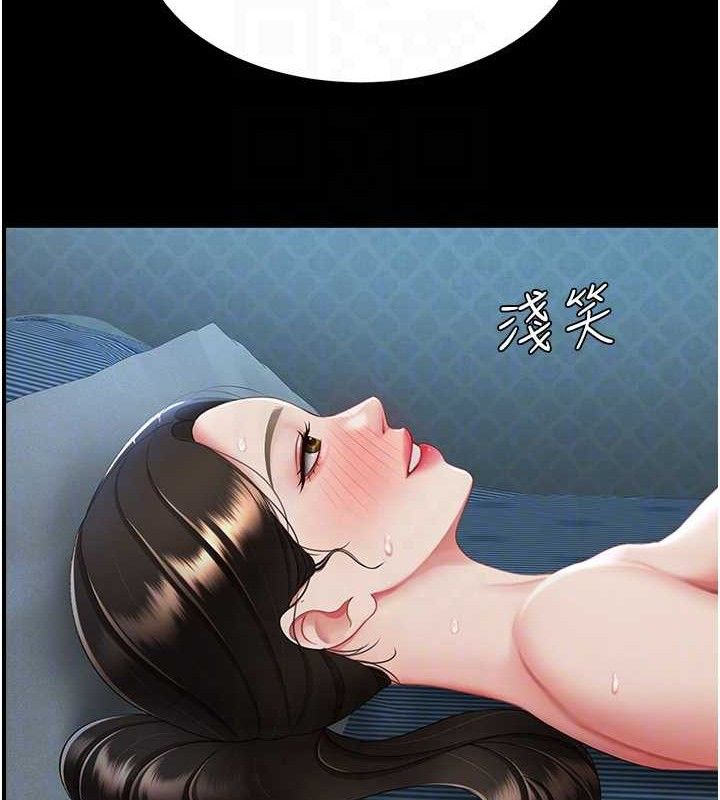 [韩国漫画] 复仇母女丼 剧情,熟女人妻#[186P]-95