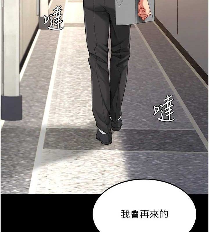 [韩国漫画] 复仇母女丼 剧情,熟女人妻#[208P]-158