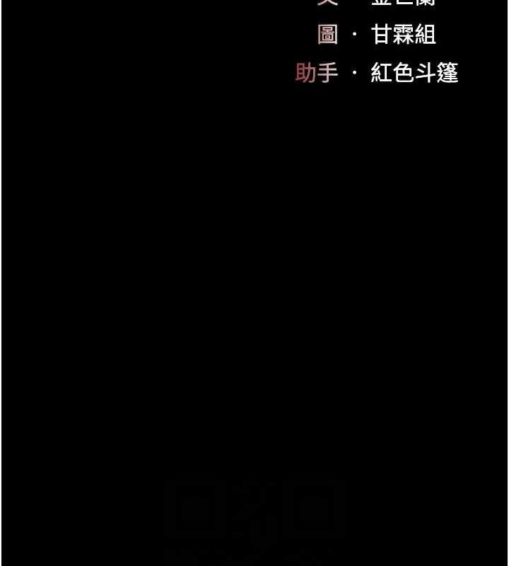 [韩国漫画] 复仇母女丼 剧情,熟女人妻#[208P]-19