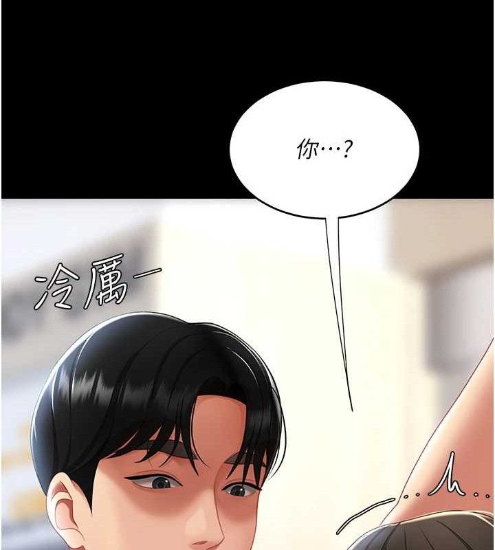 [韩国漫画] 复仇母女丼 剧情,熟女人妻#[208P]-200