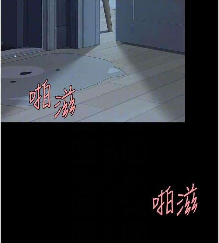 [韩国漫画] 复仇母女丼 剧情,熟女人妻#[208P]-21