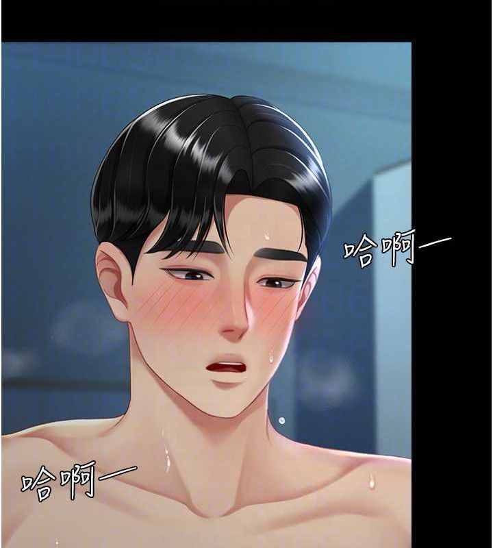 [韩国漫画] 复仇母女丼 剧情,熟女人妻#[208P]-48