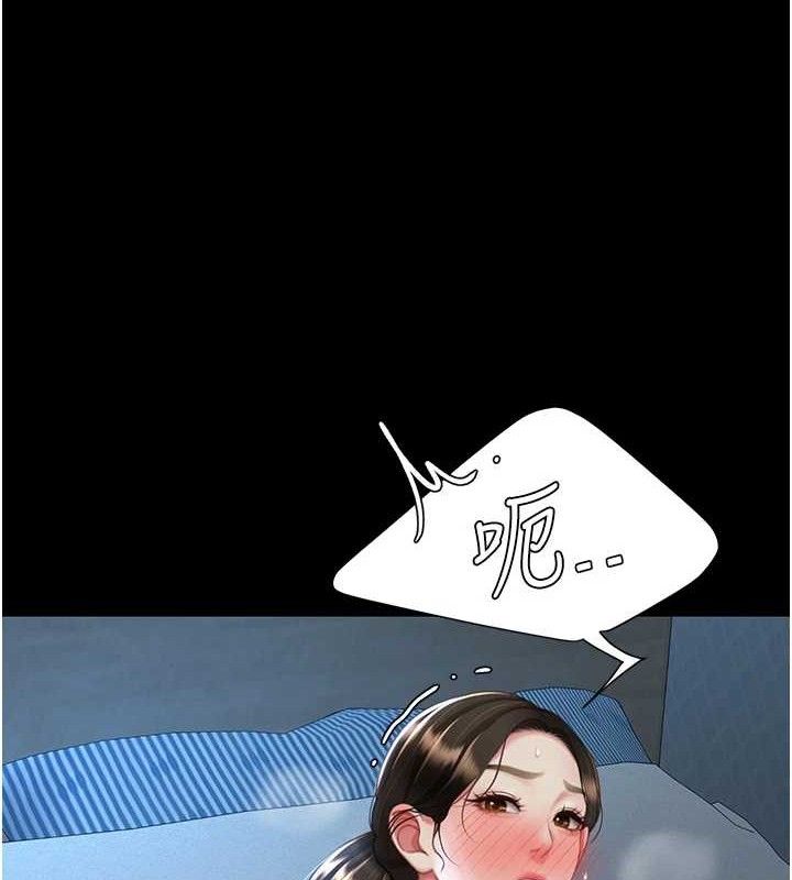 [韩国漫画] 复仇母女丼 剧情,熟女人妻#[208P]-52