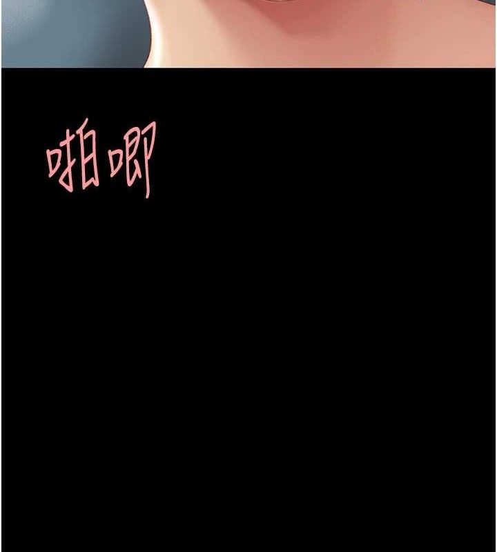 [韩国漫画] 复仇母女丼 剧情,熟女人妻#[208P]-6