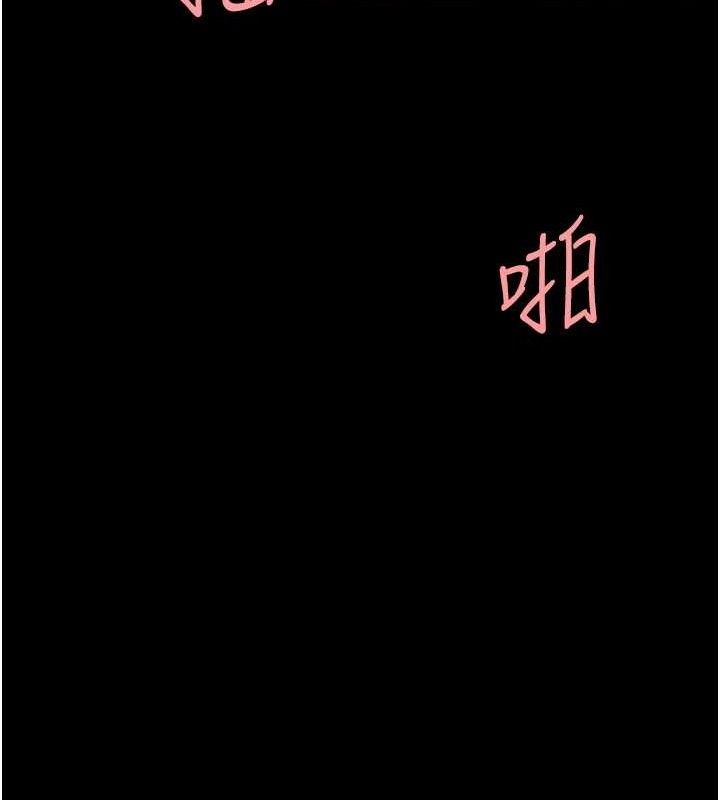 [韩国漫画] 复仇母女丼 剧情,熟女人妻#[208P]-64