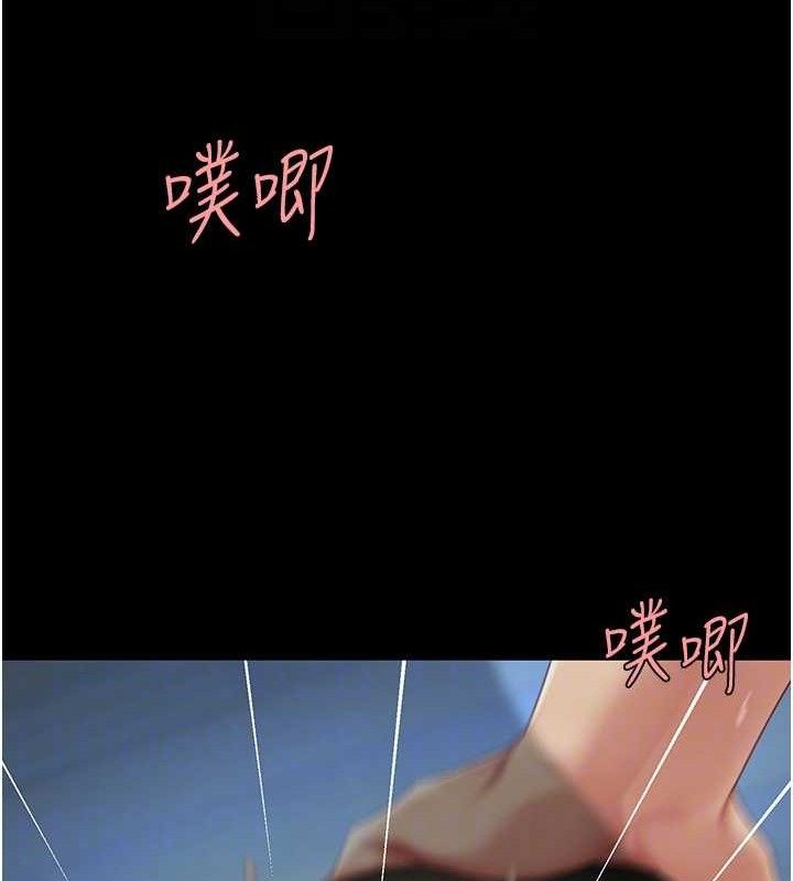 [韩国漫画] 复仇母女丼 剧情,熟女人妻#[208P]-85