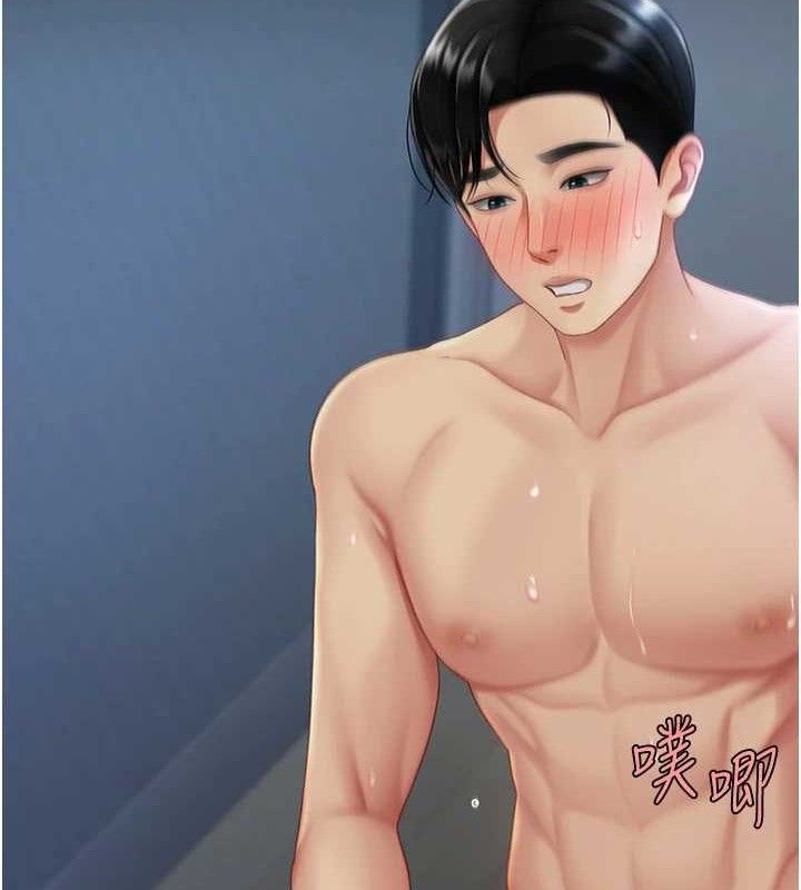 [韩国漫画] 复仇母女丼 剧情,熟女人妻#[208P]-94